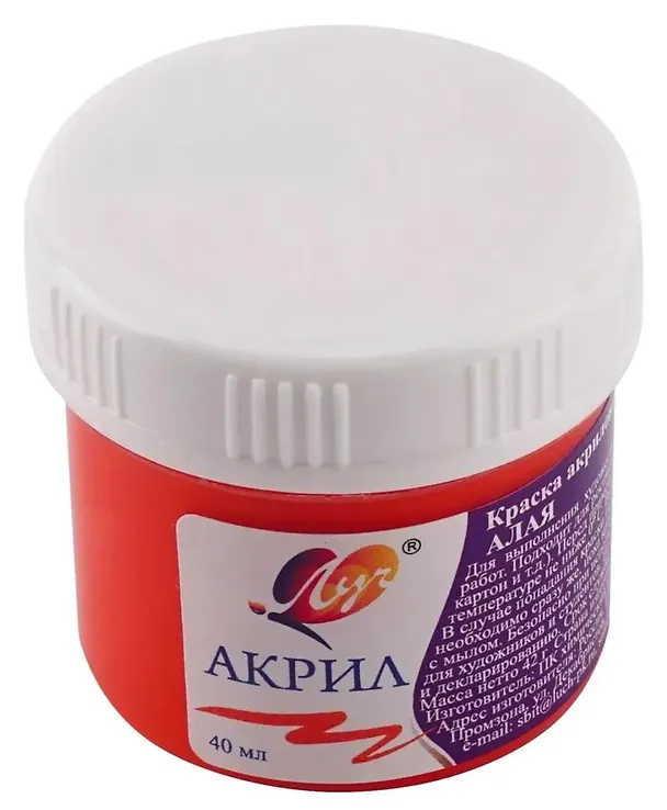 Краска акриловая художественная Алая, 40мл, Луч 2546898 — 4