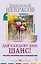 Дай каждому дню шанс! #Как стать счастливым даже в пасмурный день — 2661780 — 1