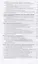 Административное право: учеб. пособие для прикладного бакалавриата / 8-е изд., перераб. и доп. — 2469828 — 3