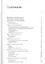 Основы медицинской физиологии.2-е изд.испр.и доп. — 2350652 — 2