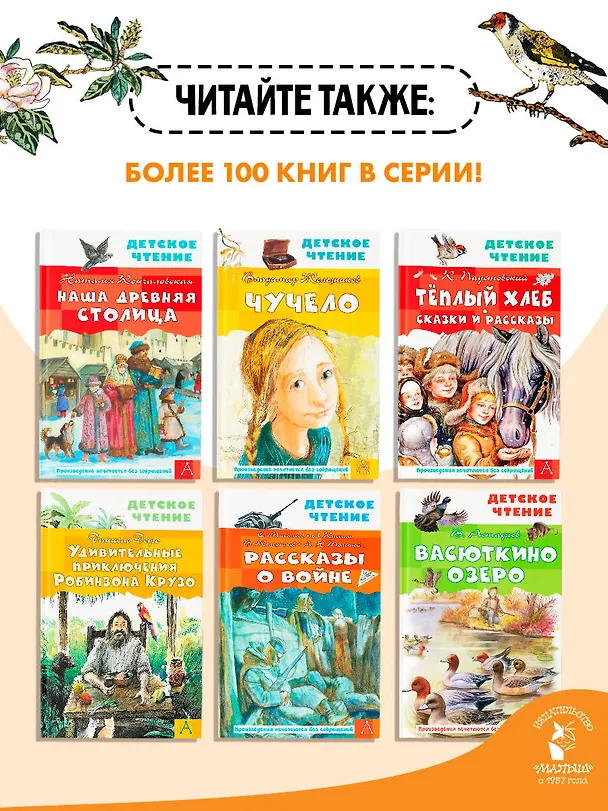 Книга Белый пудель. Повесть (Александр Куприн) — 8