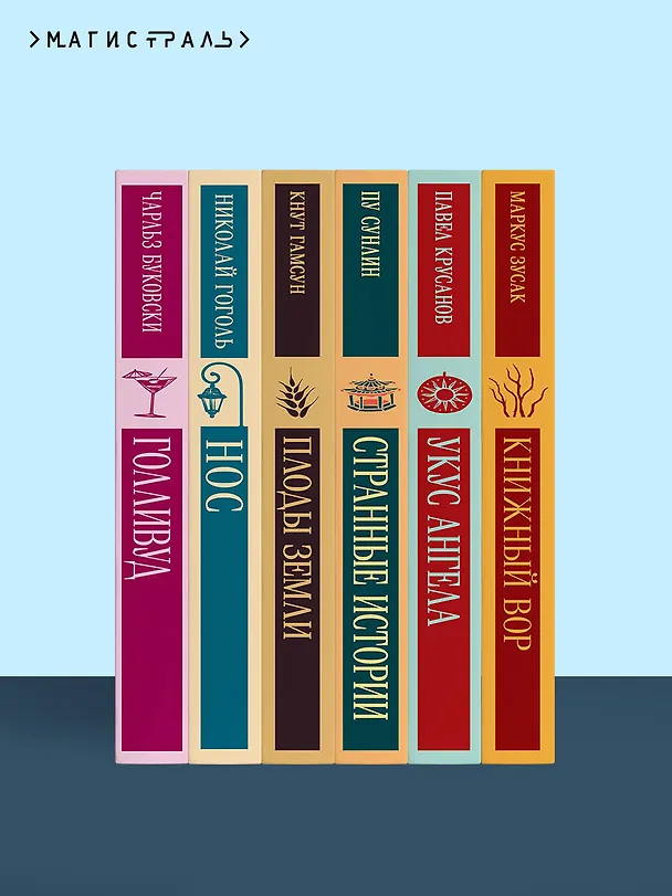 Книга Странная история доктора Джекила и мистера Хайда (Роберт Льюис Стивенсон) — 13