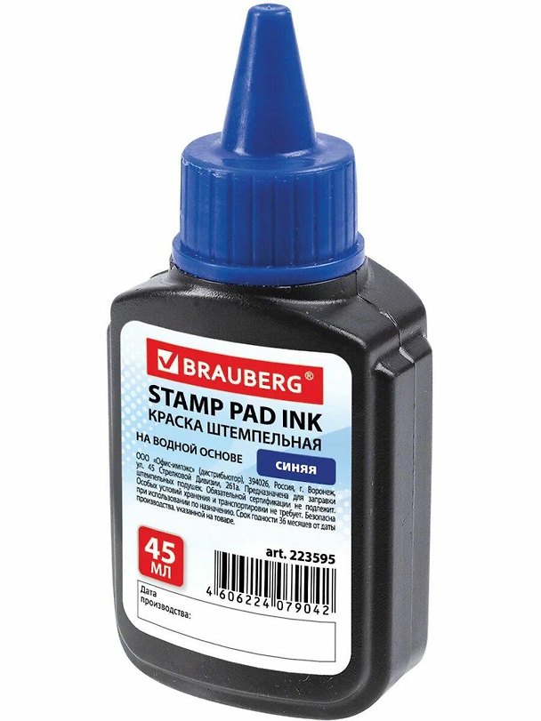 Краска штемпельная 45мл синяя, Brauberg 3180938 — 1