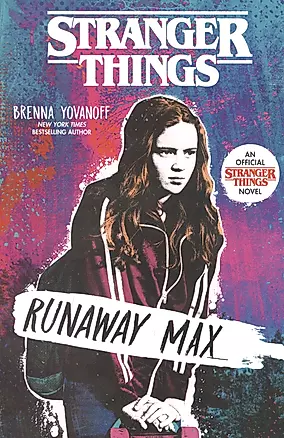 Stranger Things: Runaway Max — 2933722 — 1