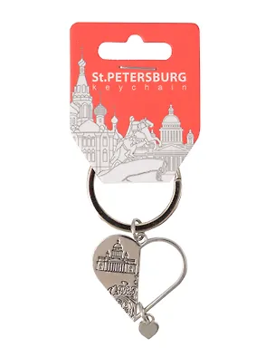 Брелок сердце с сердечком СПб. Исаакий 3120820