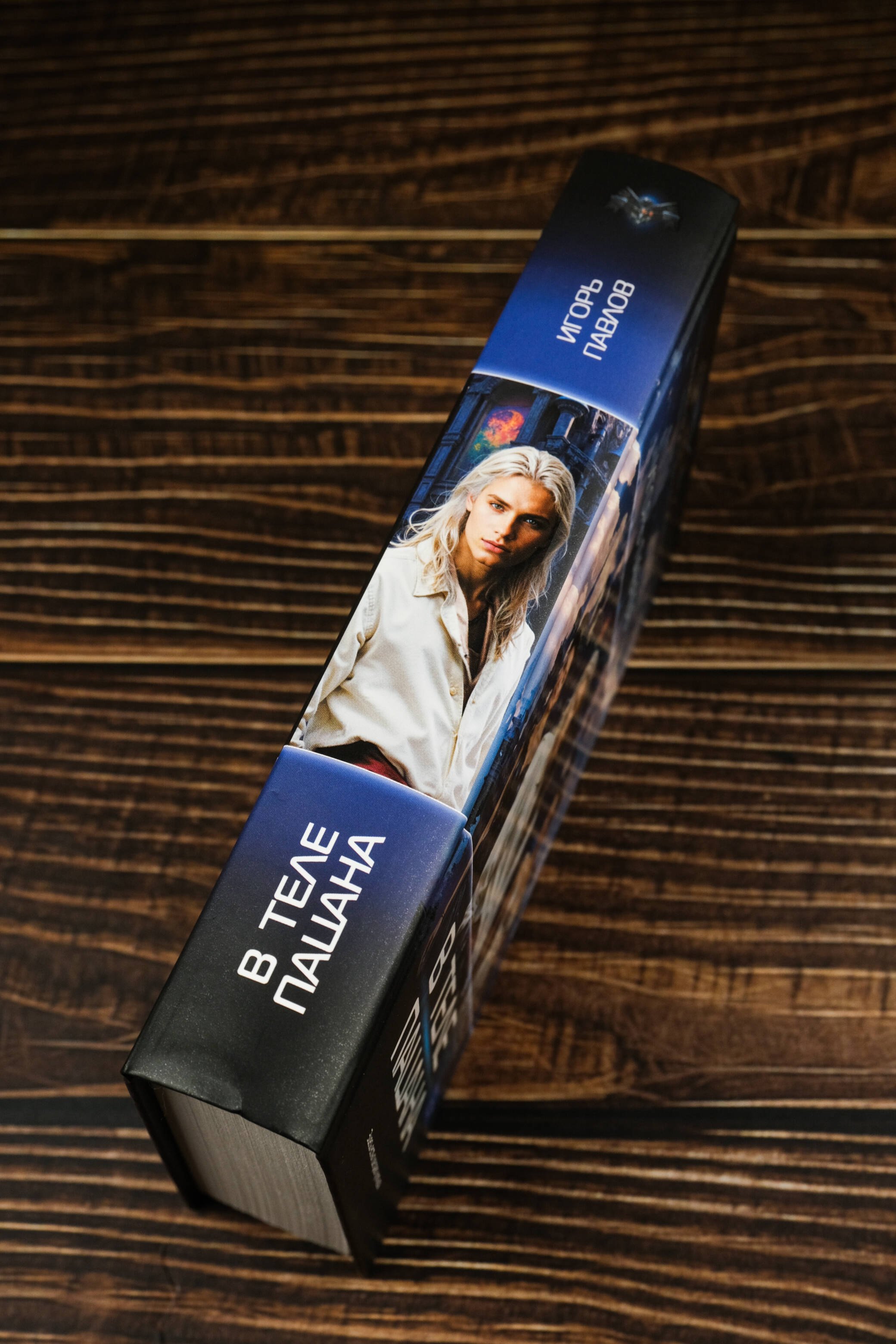 Изображение бумажной книги