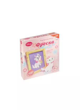 Кпд-005 Фреска Картина из песка Disney Кошка Мари (+ рамка) (LORI) (набор д/творч.) (4+) — 2534693 — 1