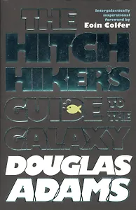 The Hitchhikers Guide to the Galaxy (м) Adams (Macmillan)