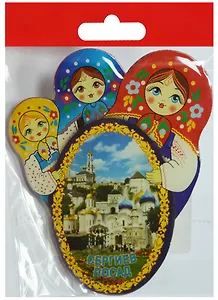 Магнит Матрешки Сергиев Посад (смола) (02-34-3-31-SP)