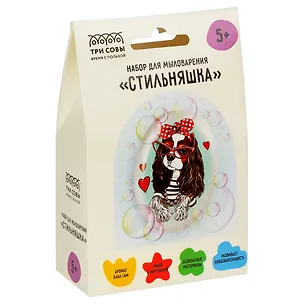 Набор для мыловарения ТРИ СОВЫ "Стильняшка", 1 мыло с картинкой 3111625