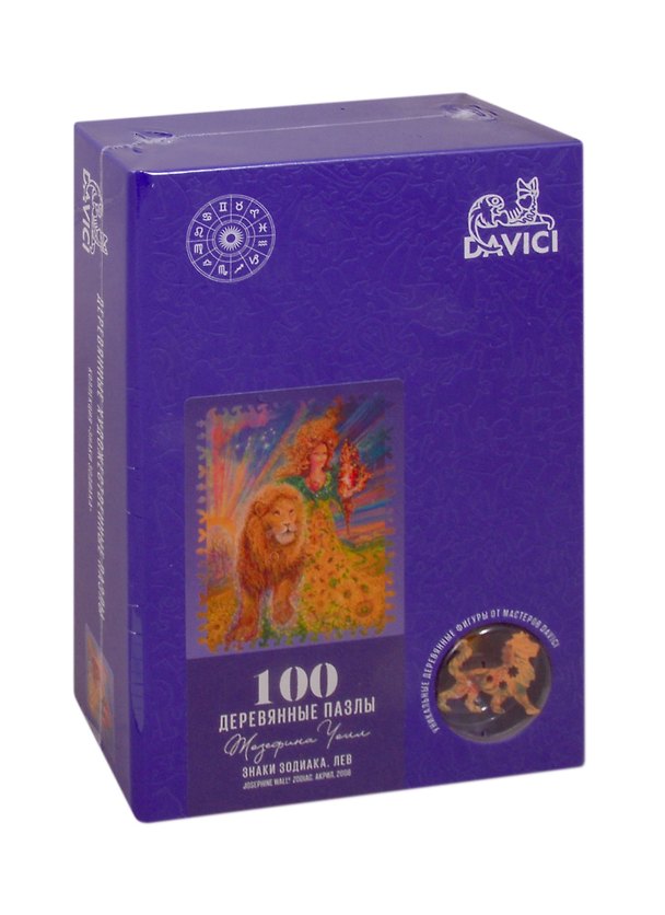 Деревянный пазл «Знак зодиака. Лев» 100 элементов, Davici 2813987 — 1