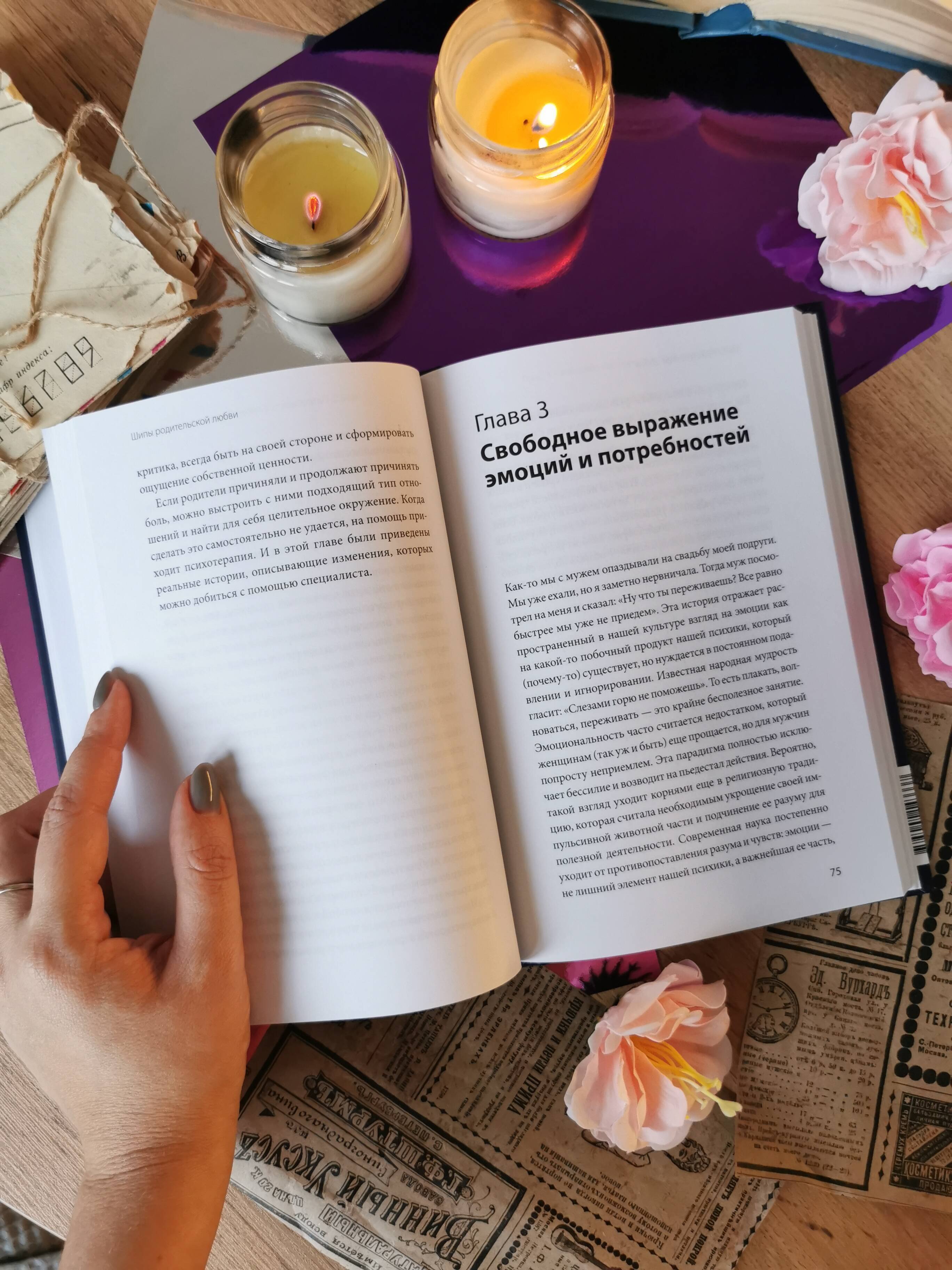 Изображение бумажной книги