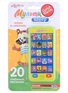 Песенки В.Шаинского: электронная музыкальная игрушка