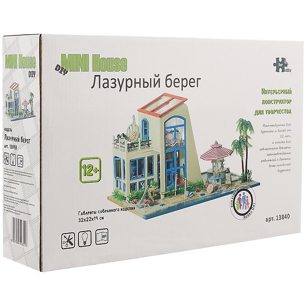Интерьерный конструктор для творчества Румбокс Hongda MiniHouse Лазурный берег 13840 2751068 — 1