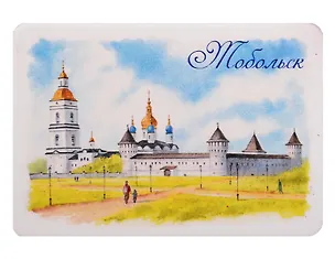 Магнит картон Кремль (Тобольск) (МК/165/001) 3127572