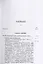 Великие и удельные князья Северной Руси в татарский период с 1238 по 1505 г. Том 2 — 2801851 — 2