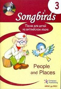 Книга Песни для детей на английском языке. Книга 3. People and Places. () — 1