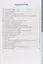 Рабочая тетрадь по математике. 5 класс. Часть 2. К учебнику Н.Я. Виленкина и др. "Математика: 5 класс. В 2-х частях. Часть 2" (М.: Мнемозина) — 2943192 — 2