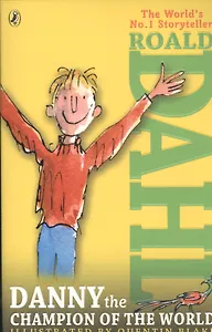 Danny the Champion of the World (м) Dahl
