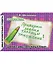 Математика Проверим знание табл. умнож. Сб. самост. работ (11 изд) (мПдНШ) (ФГОС) — 2034528 — 1