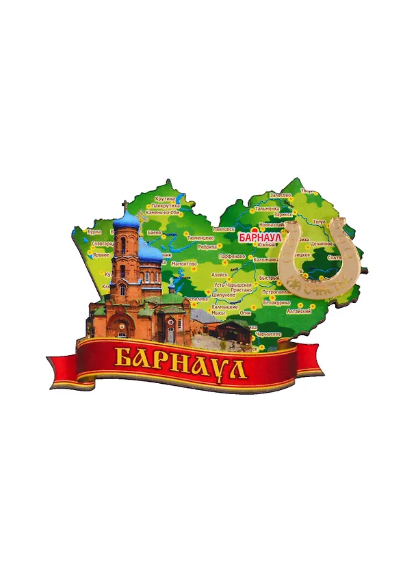 ГС Магнит Барнаул Карта Покровский Собор (дерево с зеркальной деталью) (7,5см) 2716632 — 1