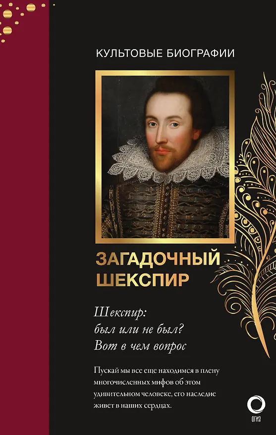 Книга Секретные дневники великих мастеров (Леонардо, Шекспир, Пикассо) (Джан Вико Мельци д’Эрил, Бриджит Бенкемун) — 11