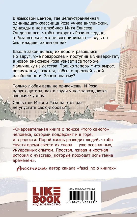 Книга Звонкие чувства (Зина Кузнецова) — 2