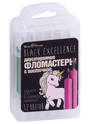 Фломастеры-кисточки Bruno Visconti, Black Excellence, двухсторонние 12 цветов 2990215