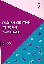 Родительный падеж в русском языке: формы и употребление. Сравнительный анализ функций родительного падежа в английском и русском языках. - 2-е мзд.