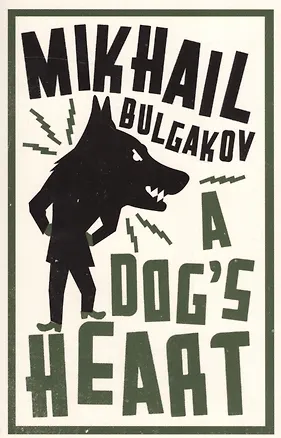 Книга A Dogs Heart (Mikhail Bulgakov, Михаил Булгаков)