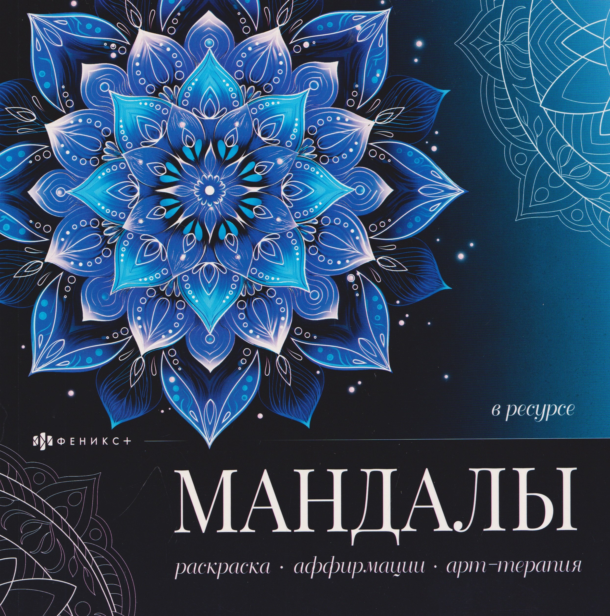 None В ресурсе. Книжка-раскраска