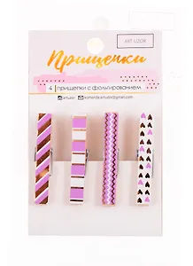 Прищепки декоративные с тиснением Tender Mood, 11×7см 3885406