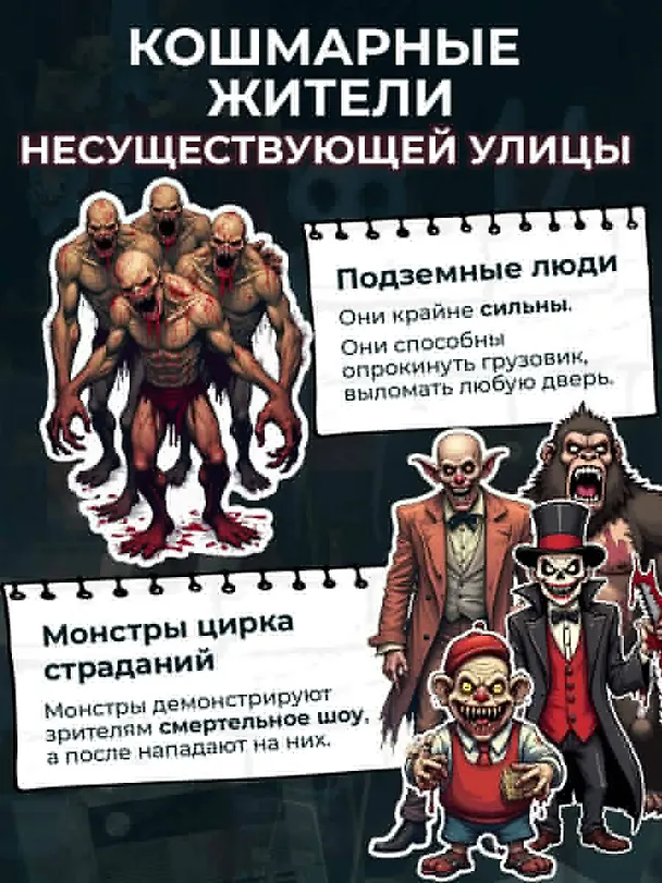 Книга Кошмарный звонок (Влад Райбер) — 12