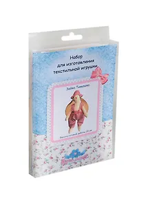 Набор для творчества Набор для создания текстильной игрушки Зайка Тимошка