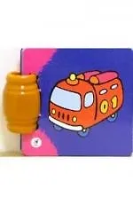 Мы едем, едем, едем