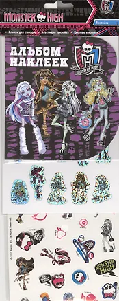Книга Monster High. Наклейки 1 ()