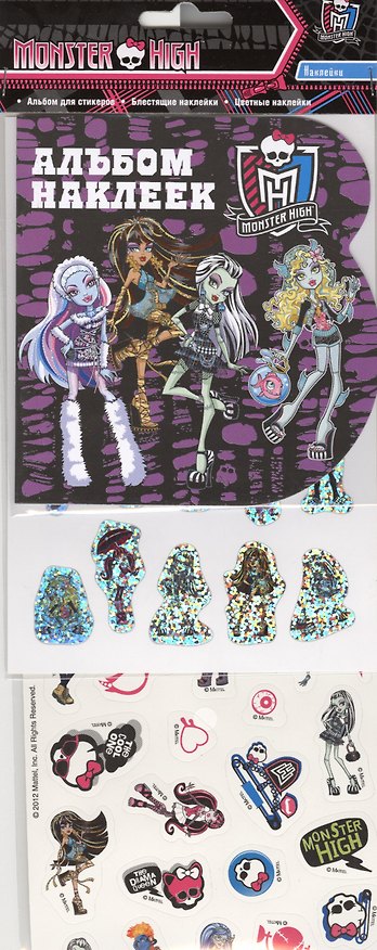Книга Monster High. Наклейки 1 () — 1