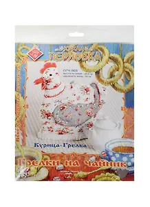 ПГЧ-1103 Набор для изготовления текстильной игрушки Грелка на чайник Курица-Грелка (высота 20,5см) (упаковка)