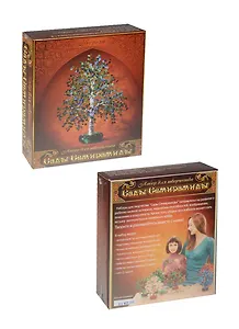 Набор для творчества Сады Семирамиды Береза,00-00000015