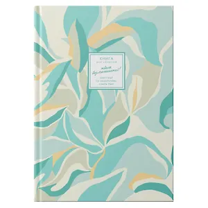 Книга для записей А4 160л кл. "CREATOR. Sage Green" 7БЦ, глянц.лам, офсет