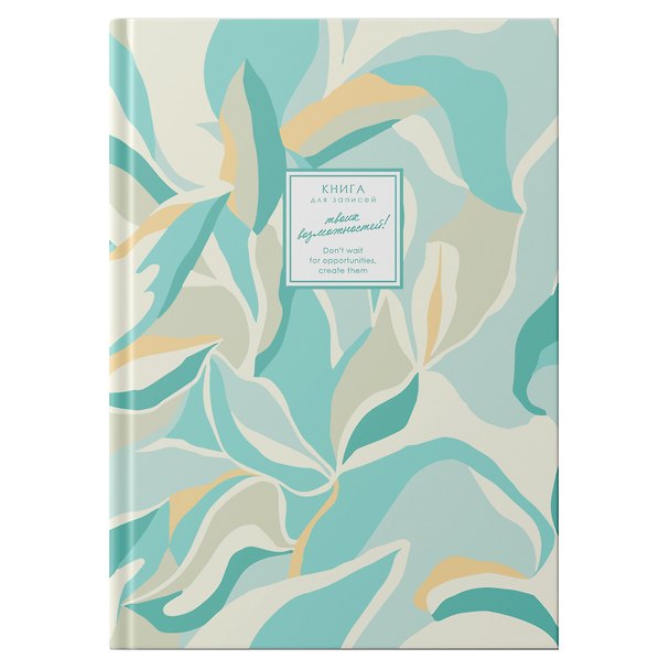 Книга для записей «CREATOR. Sage Green», А4, 160 листов, Listoff 3126027 — 1