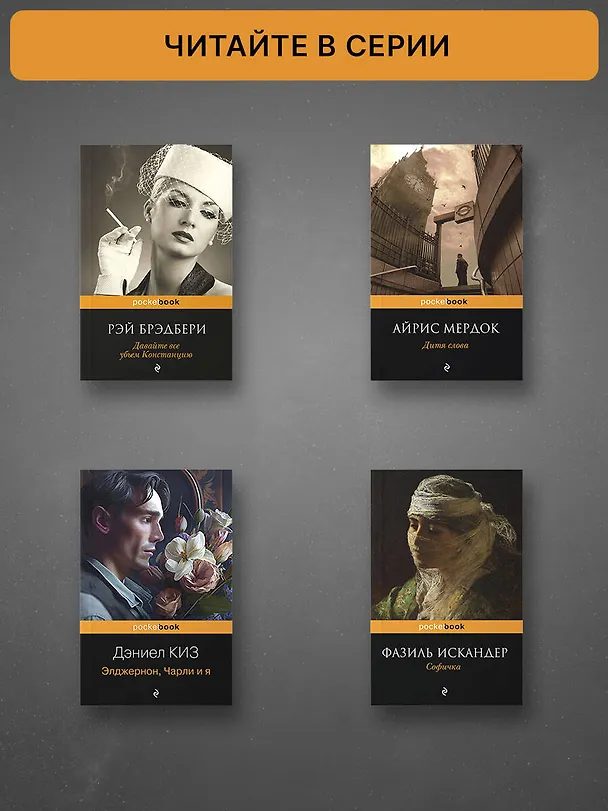 Книга Жутко громко и запредельно близко (Джонатан Фоер) — 7