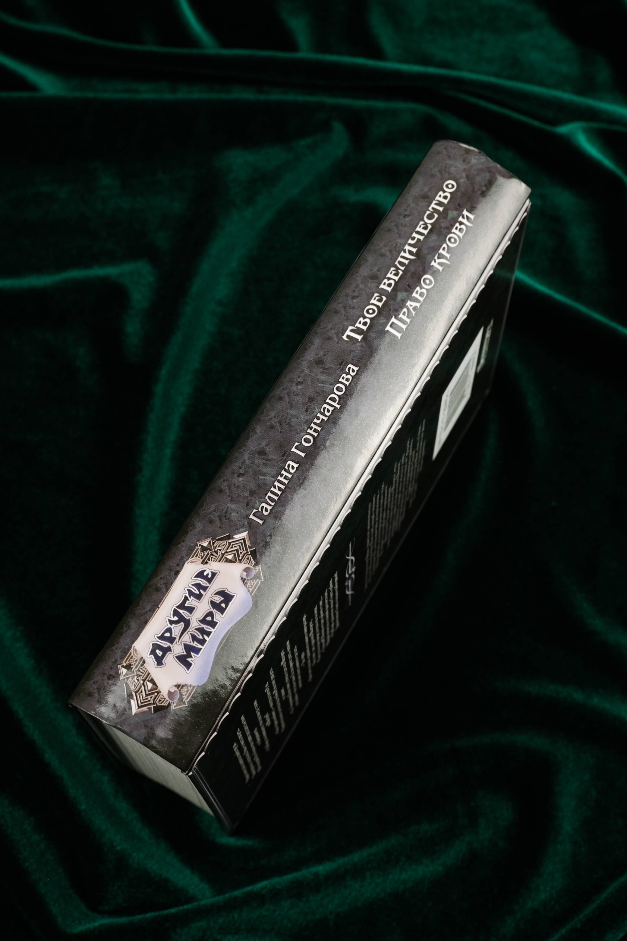 Изображение бумажной книги