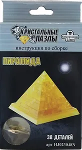 3D Crystal Puzzle Пирамида L New (HJ023048N)