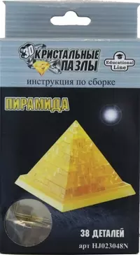 3D Crystal Puzzle Пирамида L New (HJ023048N) — 2380193 — 1