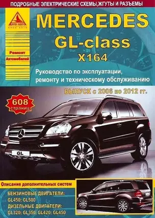 Автомобиль CHEVROLET REZZO. Руководство по эксплуатации, ремонту и техническому обслуживанию/ выпуск c 2000г Бензиновые двигатели 1.6  2.0 л — 2682234 — 1