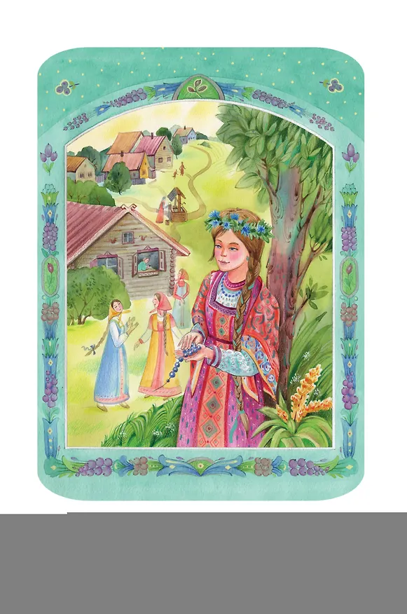 Книга Малахитовая шкатулка. Сказы (Павел Бажов) — 17