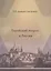 Еврейский вопрос в России — 2571789 — 1