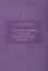 Градуированные алгебры и 14-я проблема Гильберта — 2828127 — 3