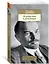 Государство и революция — 2762737 — 2